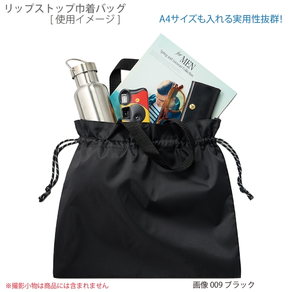 リップストップ巾着バッグ：ホワイトの商品画像6枚目