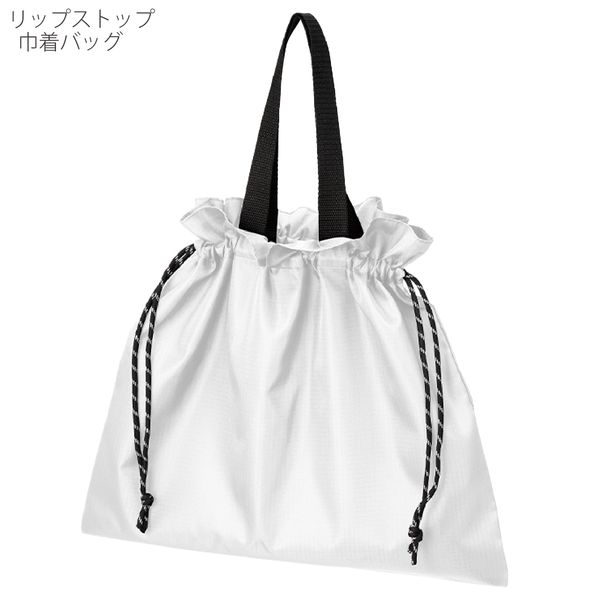 リップストップ巾着バッグ：ホワイトの商品画像9枚目