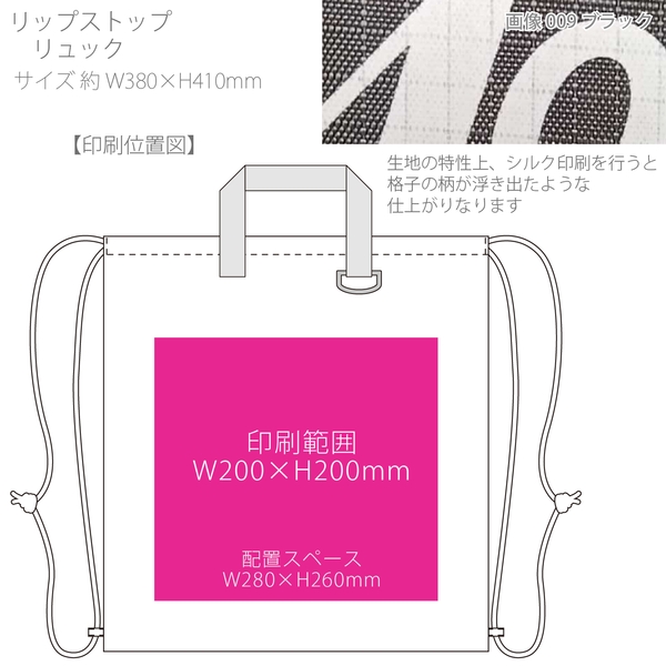 リップストップリュック：カーキの商品画像3枚目