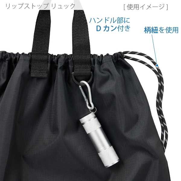 リップストップリュック：カーキの商品画像7枚目