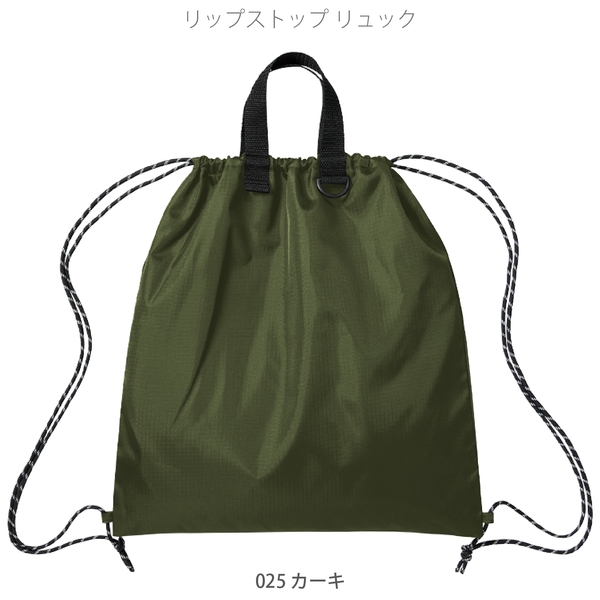 リップストップリュック：カーキの商品画像9枚目