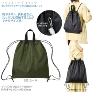 cpat-A14-TR-1427-025
