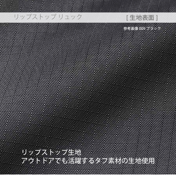 リップストップリュック：ホワイトの商品画像2枚目