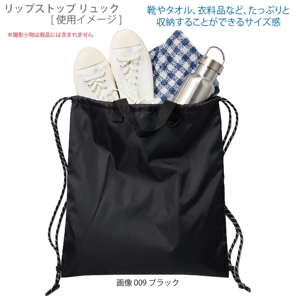 リップストップリュック：ホワイトの商品画像6枚目