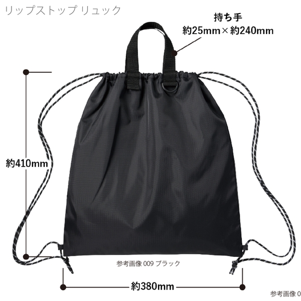 リップストップリュック：ホワイトの商品画像8枚目