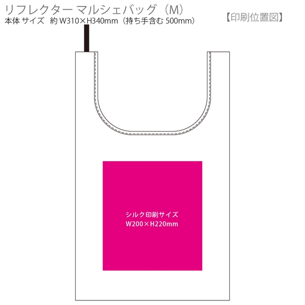 リフレクターマルシェバッグ(L)：グレーの商品画像3枚目
