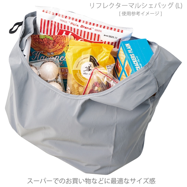 リフレクターマルシェバッグ(L)：グレーの商品画像4枚目