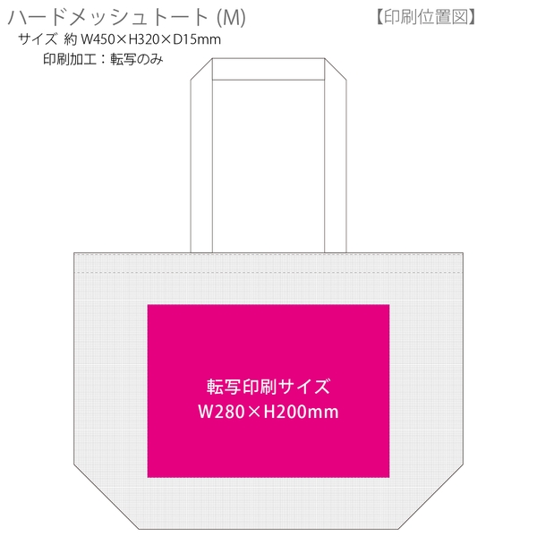 ハードメッシュトート(M)：スモークブルーの商品画像3枚目