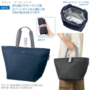 cpat-A14-TR-1433-006