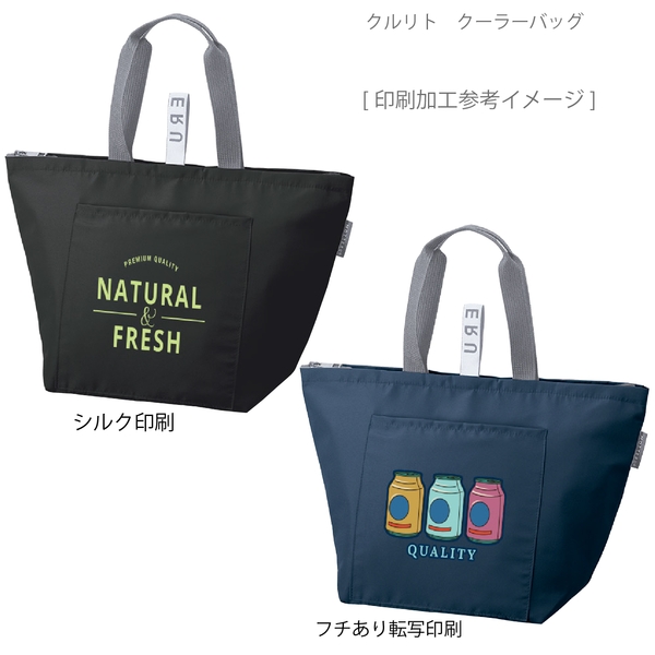 クルリト　クーラーバッグ：チャコールブラックの商品画像2枚目