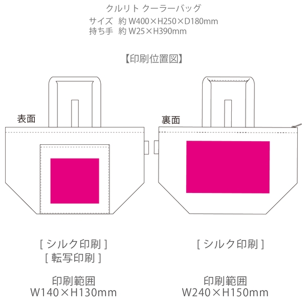 クルリト　クーラーバッグ：チャコールブラックの商品画像3枚目