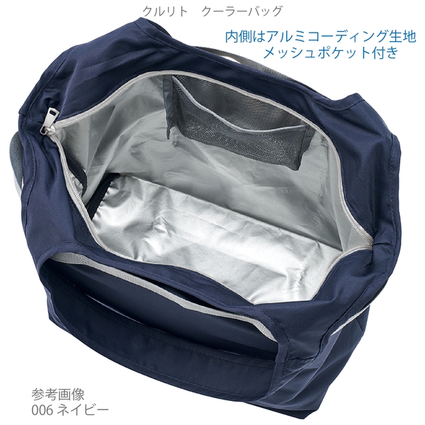 クルリト　クーラーバッグ：チャコールブラックの商品画像6枚目