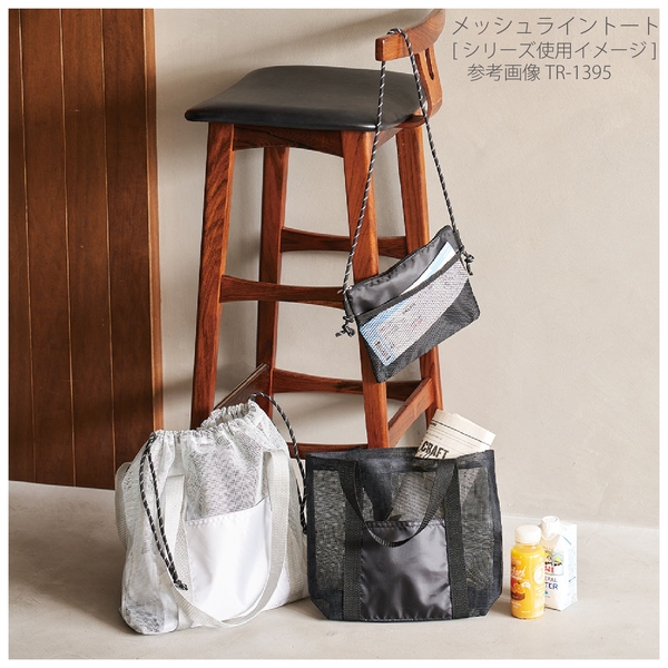 メッシュライントート(LL)：グレーの商品画像5枚目