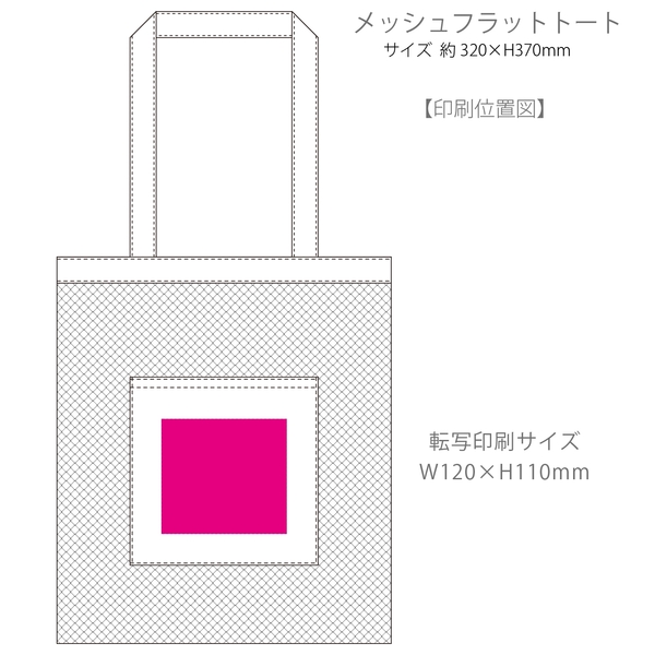 メッシュフラットトート：ブルーの商品画像3枚目