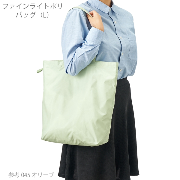 ファインライトポリバッグ(L)：ブラックの商品画像7枚目