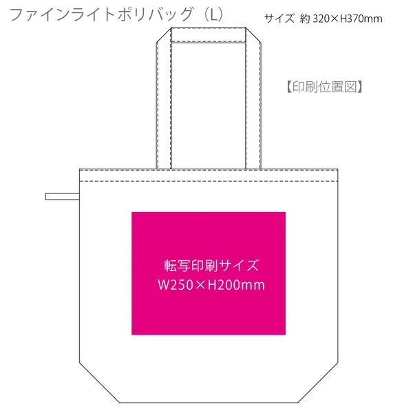 ファインライトポリバッグ(L)：ナチュラルホワイトの商品画像3枚目