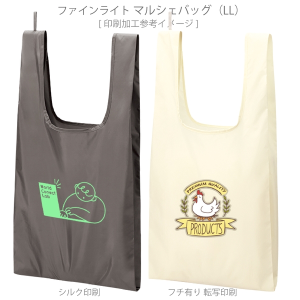 ファインライトポリマルシェバッグ(LL)：ネイビーの商品画像2枚目