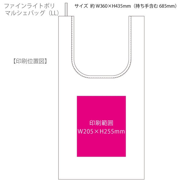 ファインライトポリマルシェバッグ(LL)：ネイビーの商品画像3枚目