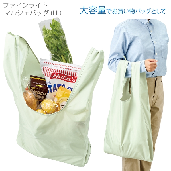 ファインライトポリマルシェバッグ(LL)：ネイビーの商品画像6枚目