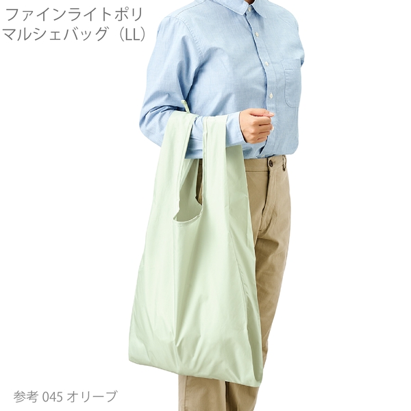 ファインライトポリマルシェバッグ(LL)：ネイビーの商品画像9枚目