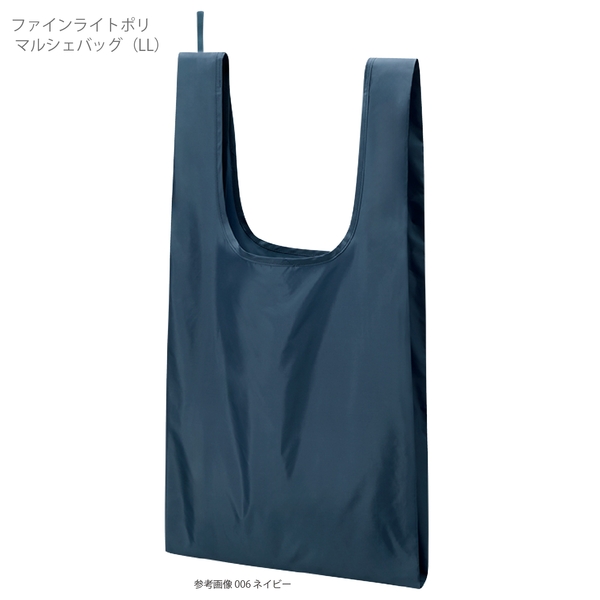 ファインライトポリマルシェバッグ(LL)：ネイビーの商品画像10枚目