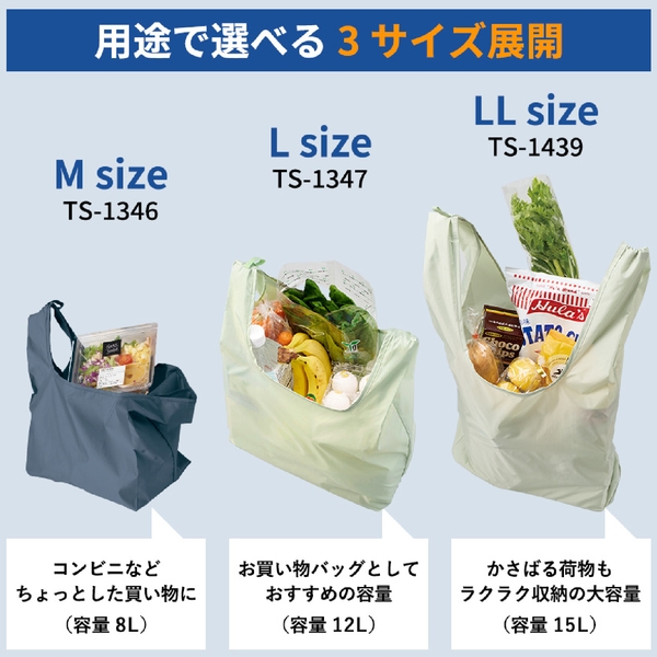 ファインライトポリマルシェバッグ(LL)：ブラックの商品画像7枚目