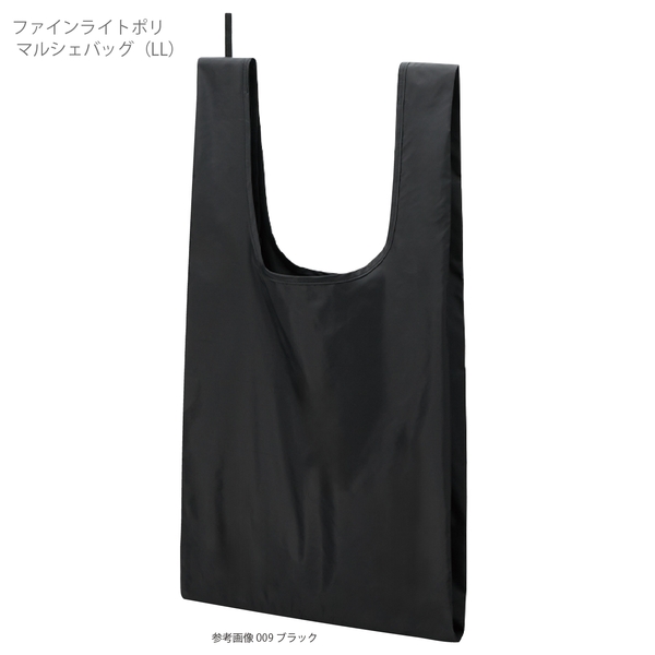 ファインライトポリマルシェバッグ(LL)：ブラックの商品画像10枚目