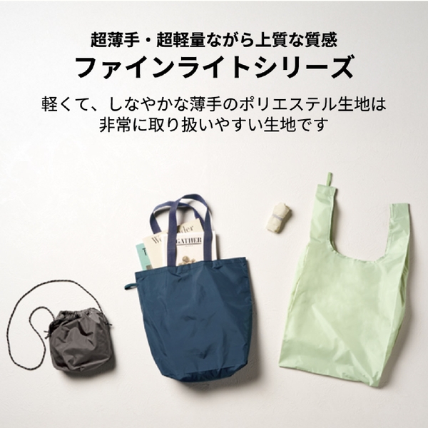 ファインライトポリマルシェバッグ(LL)：ナチュラルホワイトの商品画像4枚目