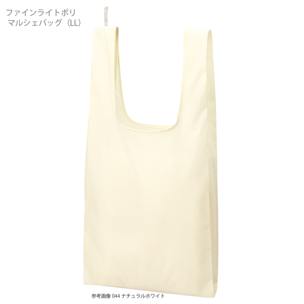 ファインライトポリマルシェバッグ(LL)：ナチュラルホワイトの商品画像10枚目