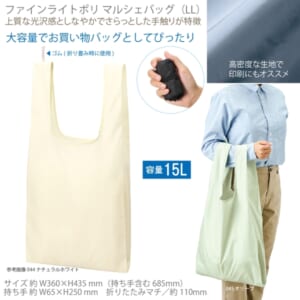 cpat-A14-TR-1439-044