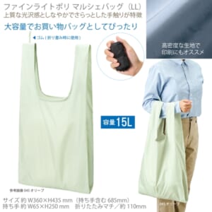 cpat-A14-TR-1439-045