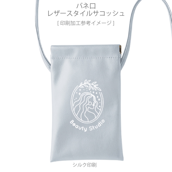 バネ口レザースタイルサコッシュ：ブラックの商品画像2枚目