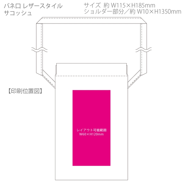 バネ口レザースタイルサコッシュ：ブラックの商品画像3枚目