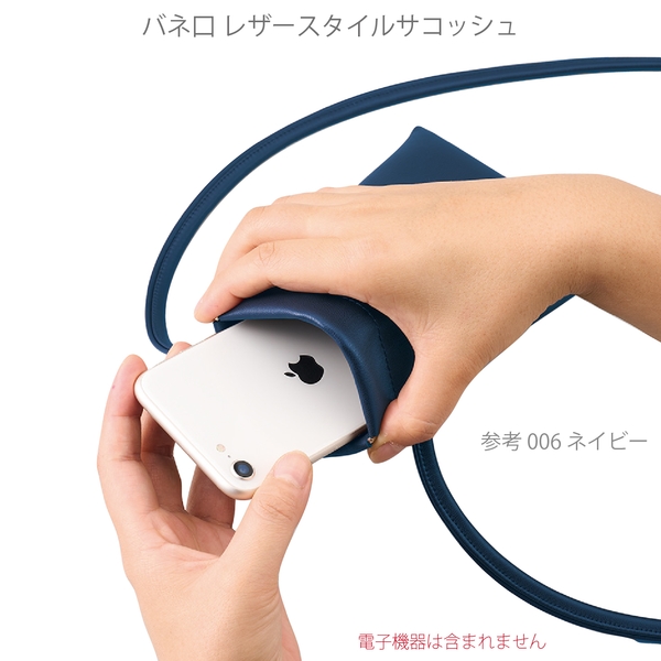 バネ口レザースタイルサコッシュ：ブラックの商品画像4枚目
