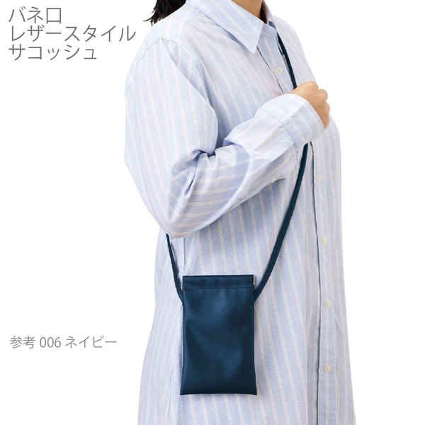 バネ口レザースタイルサコッシュ：ブラックの商品画像6枚目