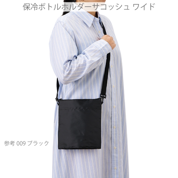 保冷ボトルホルダーサコッシュワイド：ブルーグレーの商品画像8枚目