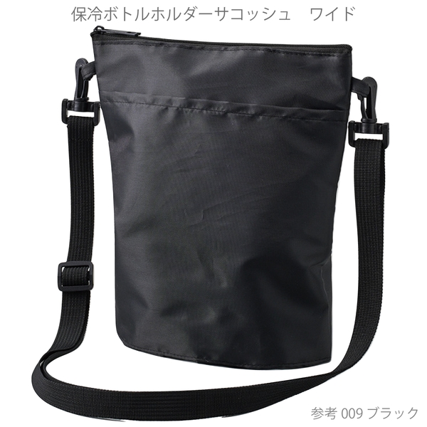 保冷ボトルホルダーサコッシュワイド：ライトピンクの商品画像6枚目