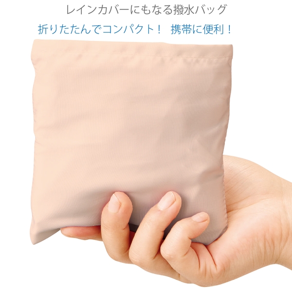 レインカバーにもなる撥水バッグ：ブラックの商品画像6枚目