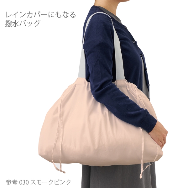 レインカバーにもなる撥水バッグ：ブラックの商品画像8枚目