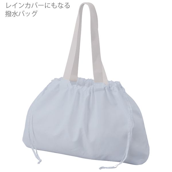 レインカバーにもなる撥水バッグ：サックスブルーの商品画像9枚目