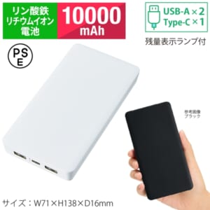 cpat-A14-TE-0056-044