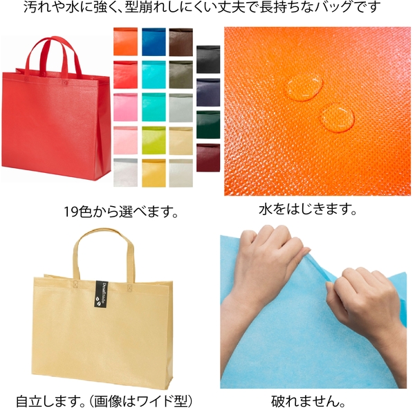 まるごと拭ける角底ラミネートバッグ　【1色印刷代込み　※色選べます】