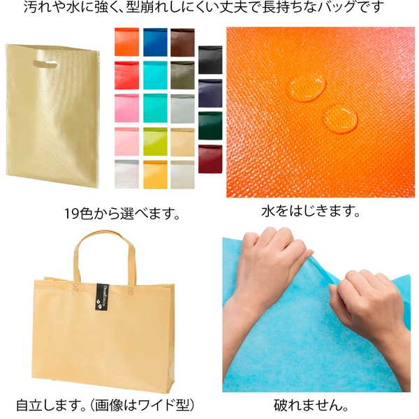 まるごと拭けるラミネートバッグ　小判抜きA4　【1色印刷代込み　※色選べます】