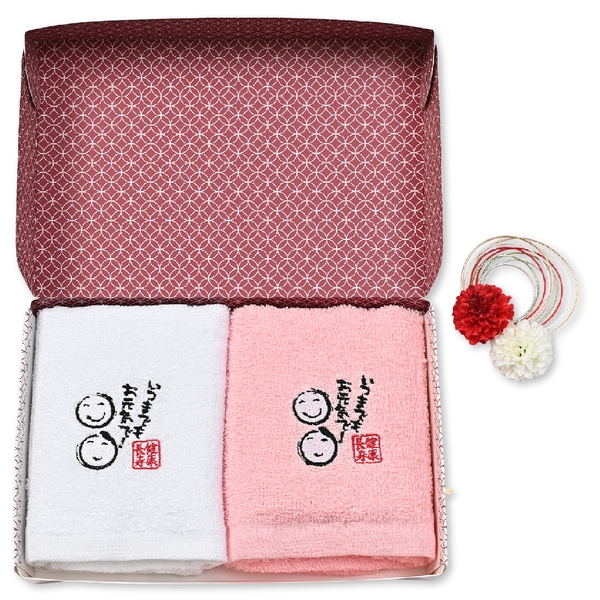 「健康長寿」刺しゅう入ギフトフェイスタオル2枚セット：26A1151 【敬老・縁起物】