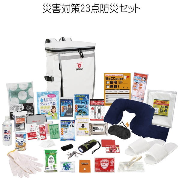 災害対策30点防災セット