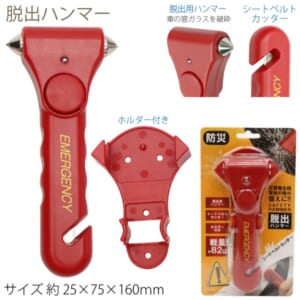 cpat-A48-IT-047
