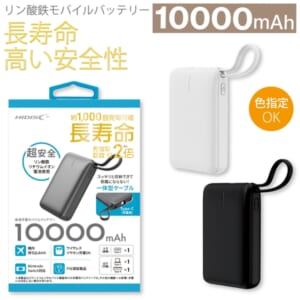 cpat-A48-JK-031