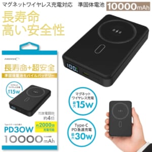 cpat-A48-JK-032
