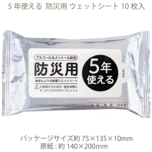 cpat-A48-NS-018