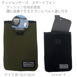 cpat-A48-SJ-35